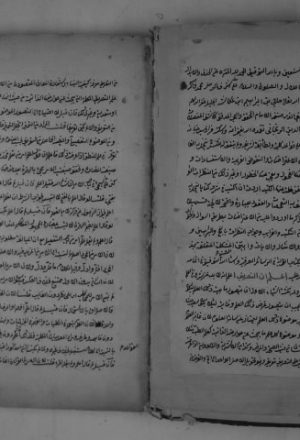مخطوطة - القمرية شرح تصريف الزنجاني