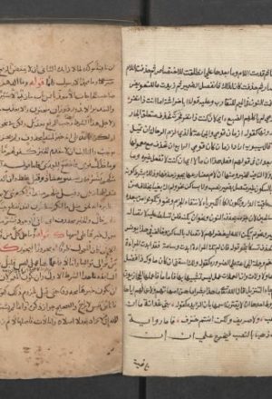 مخطوطة - أوضح المسالك إلى ألفية ابن مالك