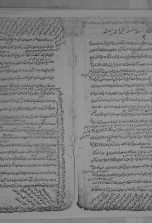 مخطوطة - تفصيل الجرجاني لحامد الشيخاني-تفصيل الجرجاني للشيخاني