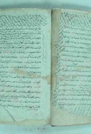 مخطوطة - حاشية مولوي عبد الغفور على شرح ملا جامي