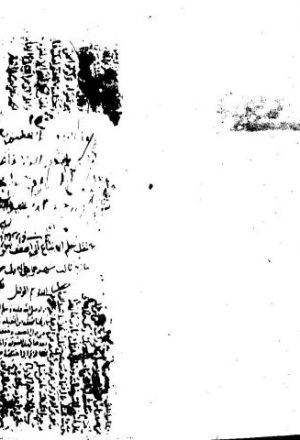 مخطوطة - شرح  الخلاصة لابن جابر الهواري