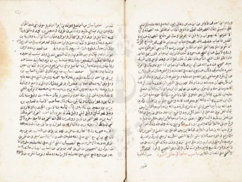 مخطوطة - بهجة المحافل واجمل الوسائل بالتعريف برواة الشمائل لإبراهيم اللقاني