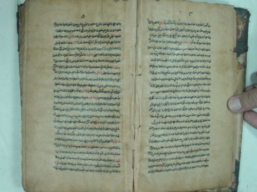 مخطوطة - شرح كافية المعروف بتحرير سنبت
