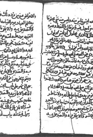مخطوطة - جزء فيه رسالة عبدوس عن الإمام أحمد بن حنبل