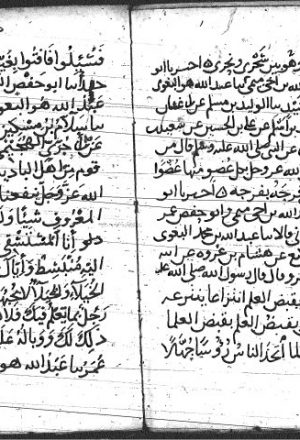 مخطوطة - جزء فيه مجلس من أمالي ابن هزار مرد الصريفيني