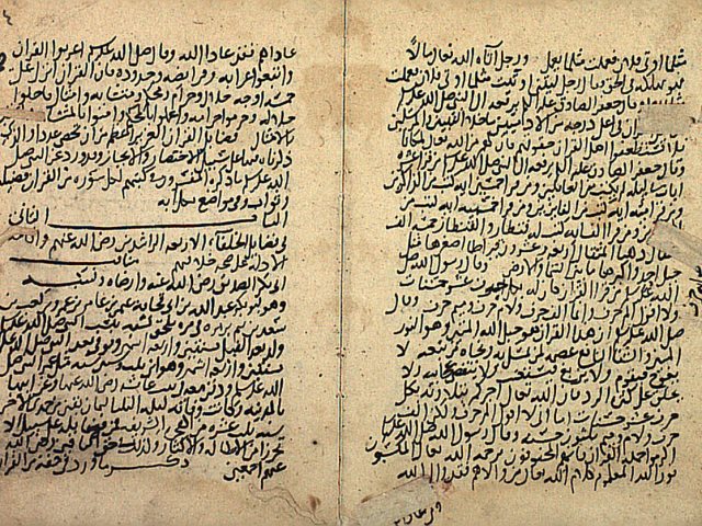 مخطوطة - FAZIL AHMED PASA 1617