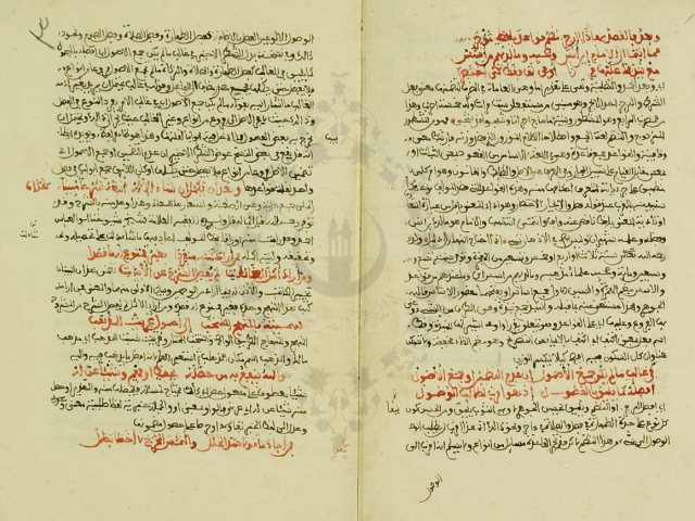 مخطوطة - ma-char7--almanhaj-almountakhab-fichar7-9awa3id-almadhab-lilmanjor