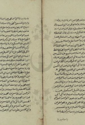 مخطوطة - إجازة الملوي أجاز فيها الشيخ أحمد السرى