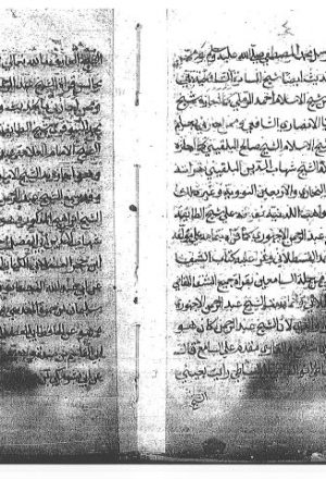 مخطوطة - إجازة أهل الفضل لعلي بن محمد الأجهوري 2149