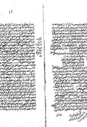 مخطوطة - إجازة فراج بن سابق لمحمد الهديبي 344-4