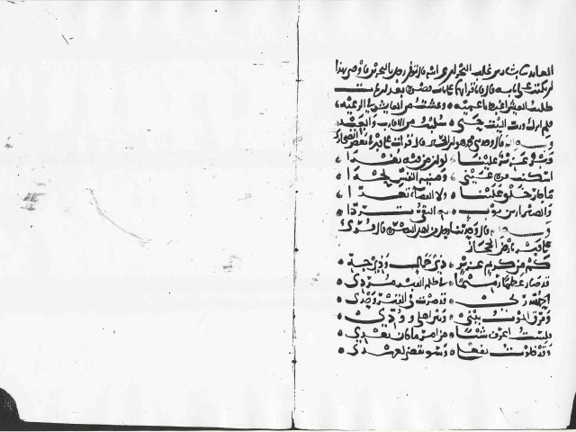 مخطوطة - إخبار الأخيار بما وجد على القبور من الأشعار للبودي