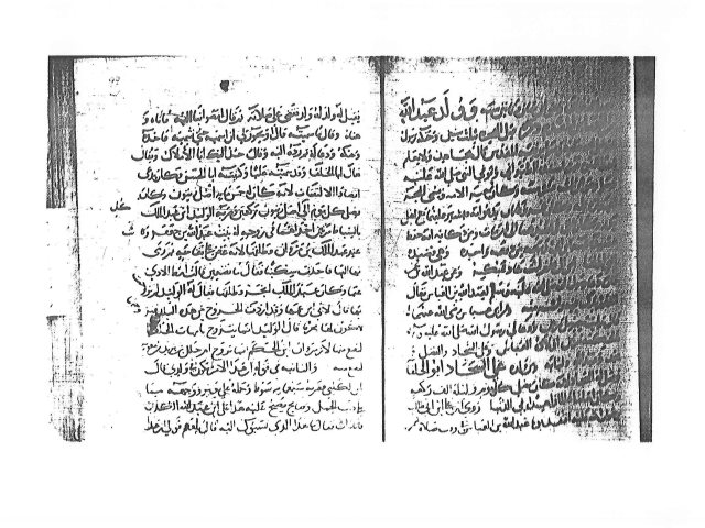 مخطوطة - أخبار الزمان في تاريخ بني العباس للخزرجي