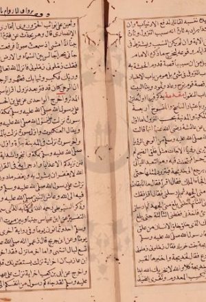 مخطوطة - إرشاد الرحمن لأسباب النزول والنسخ وتجويد القرآن للأجهوري - نسخة 1