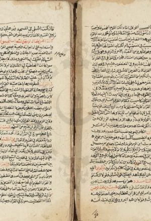 مخطوطة - إرشاد الساري شرح الجامع الصحيح للبخاري - القسطلاني