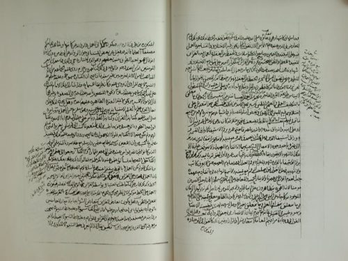 مخطوطة - ارشاد المستفتي أجوبة الامام الحوثي