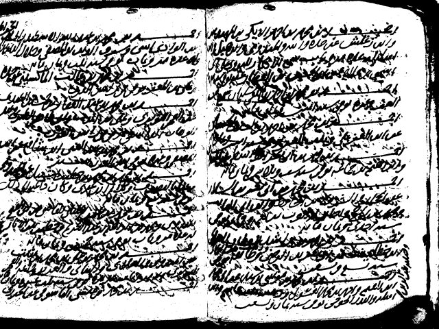 مخطوطة - إزالة الضجر باختصار معجم الدهر