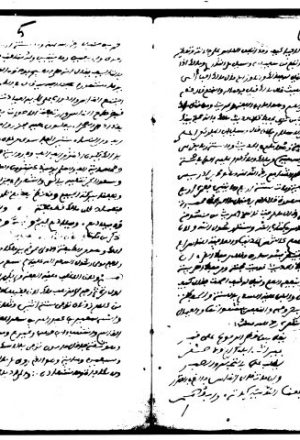 مخطوطة - ازهار البساتين في طبقات الاعيان- ابن عجيبة-61-920