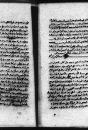 مخطوطة - اساطير الاولين
