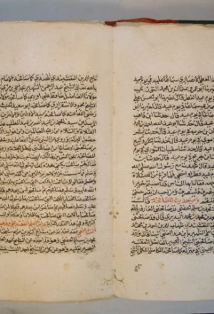 مخطوطة - أسانيد الشرقاوي 134-1