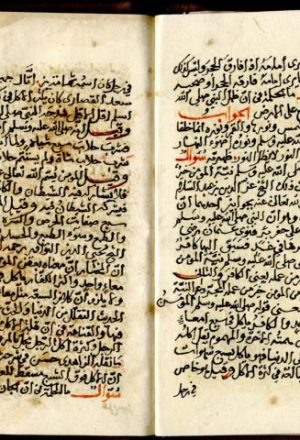 مخطوطة - أسئلة سئل عنها محمد العباسي الحنفي