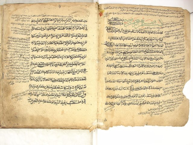 مخطوطة - إظهار الأسرار في النحو لمحمد بن بيرعلي البركلي