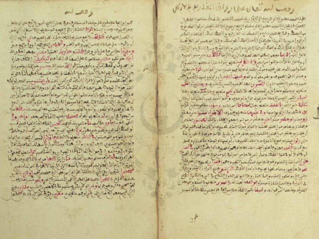 مخطوطة - إعراب الحطاب على ألفية ابن مالك - الحطاب-309266