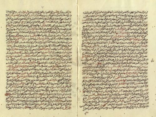 مخطوطة - اغاثة الملهوف الى مسألة الملفوف لحسين بن محمد الشافعى