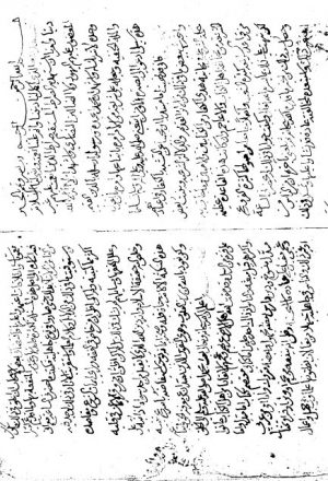 مخطوطة - اقتضاءالصراط المستقيم