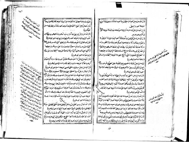 مخطوطة - الاتحافات السنية في الاحاديث  القدسية