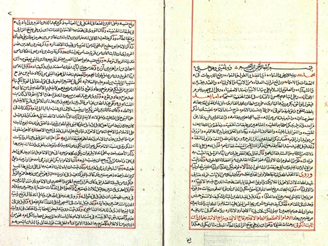 مخطوطة - الأثمار الجنية في طبقات الحنفية لملاعلي قاري 146لوحة تركيا