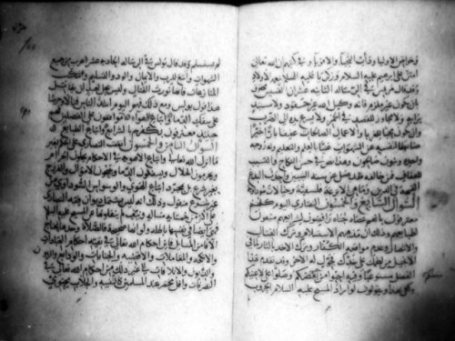 مخطوطة - الأجوبة الفاخرة عن الأسئلة الفاجرة للقرافي