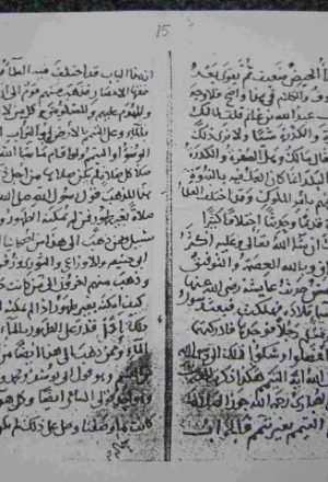 مخطوطة - الأجوبة المستوعبة لابن عبدالبر1نت