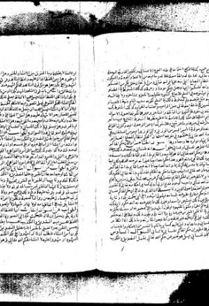 مخطوطة - الإحكام في تمييز الفتاوي عن الأحكام للقرافي