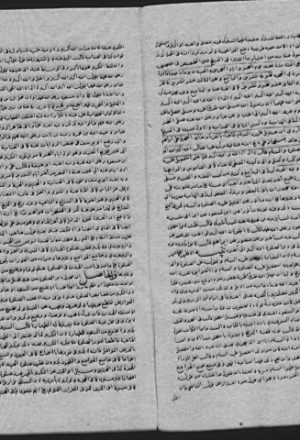 مخطوطة - الإحكام في شرح شرح درر الحكام ج2