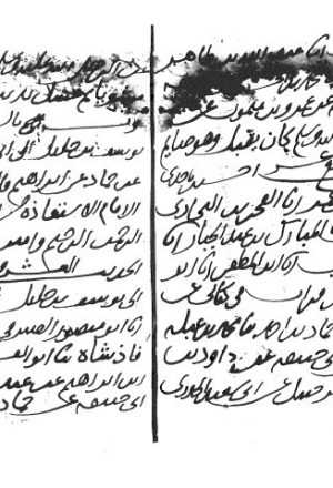 مخطوطة - الأربعين المختارة من أحاديث الإمام أبو حنيفة
