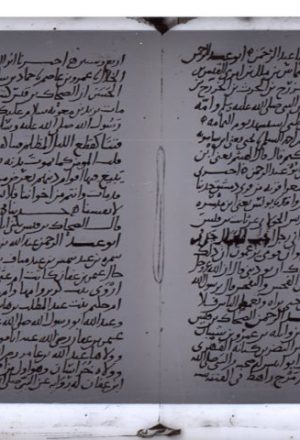 مخطوطة - الأسامى والكنى لأبي أحمد الحاكم-الازهرية