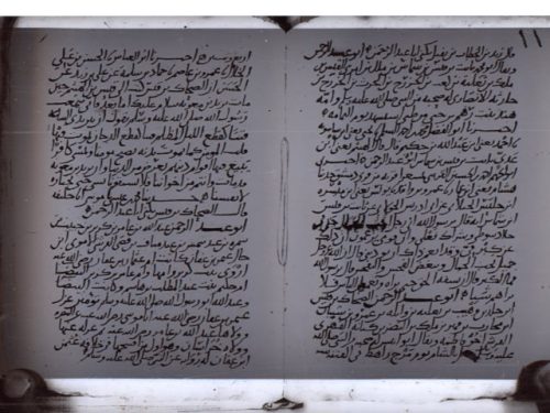 مخطوطة - الأسامى والكنى لأبي أحمد الحاكم-الازهرية