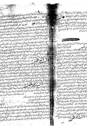 مخطوطة - الإستذكار لمذاهب فقهاء الأمصار وعلماء الأقطار-ج2-أبن عبدالبر-280-213