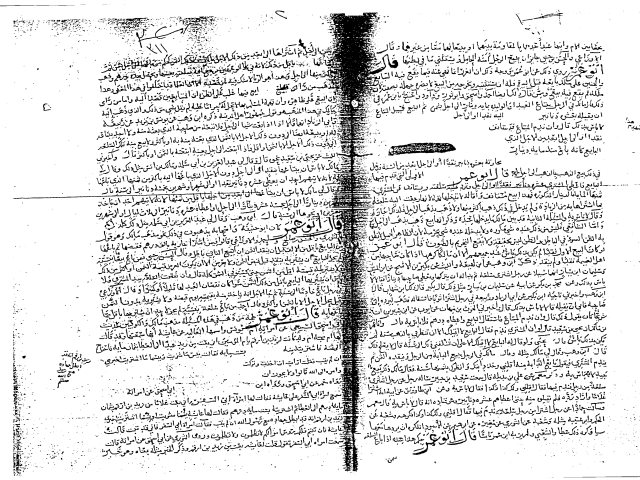 مخطوطة - الإستذكار لمذاهب فقهاء الأمصار وعلماء الأقطار-ج2-أبن عبدالبر-280-213