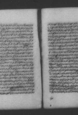 مخطوطة - الاسعاف وهو مختصر أحكام الأوقاف