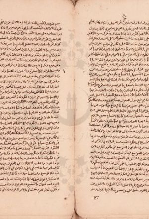 مخطوطة - الأشباه والنظائر في النحو - السيوطي