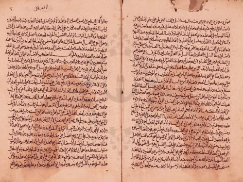 مخطوطة - الاصطلام فى الخلاف بين الامامين الشافعى وابى حنيفة  --310496