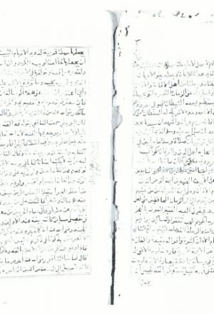 مخطوطة - تحفة الخلان في أحكام الأذان