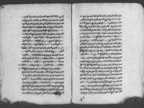 مخطوطة - الافصاح عن عقد النكاح على المذاهب الاربع-مجلد جديد