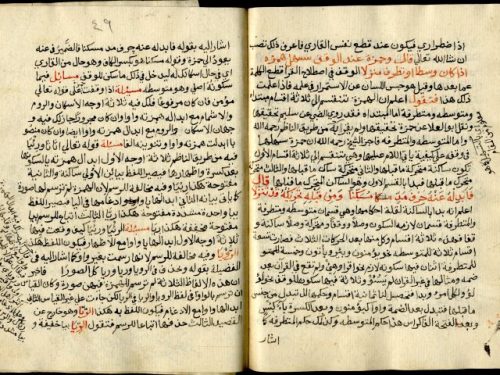مخطوطة - الإفهام في شرح باب وقف حمزة و هشام - أبن النجار - 117-80 (2) ـ