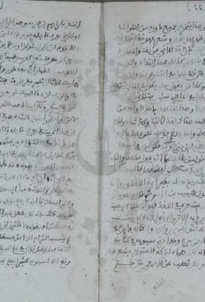 مخطوطة - الاقتراح في أصول النحو - السيوطي-337461