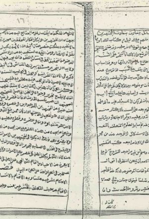 مخطوطة - الإقليد في أدلة الإجتهاد والتقليد - أبو النصر القنوجي
