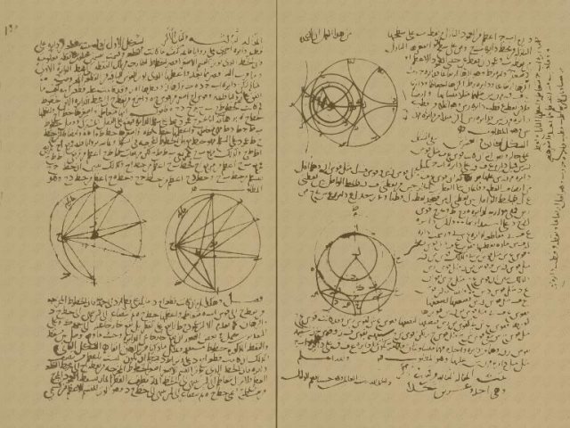 مخطوطة - الأكر لثيودوسيوس