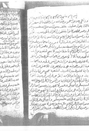 مخطوطة - الإنصاف فيما بين العلماء من الاختلاف والإثبات رسالة في الجهر بالبسملة لابن عبد البر الأندلسي 5039