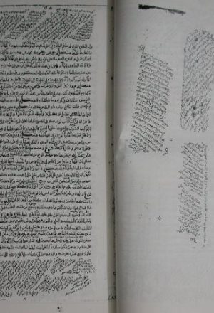 مخطوطة - البحر الزخار الجامع لمذاهب علماء الامصار